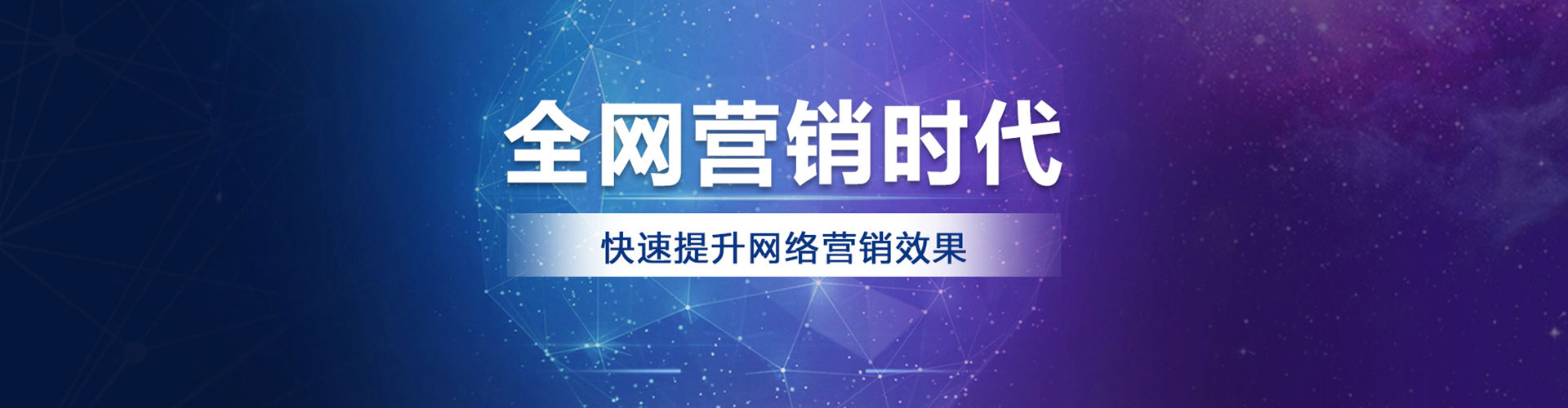 芮城竞价开户