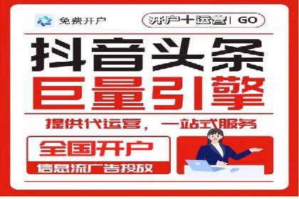 房地产行业SEM优化师如何运用策略提升流量——一则案例剖析