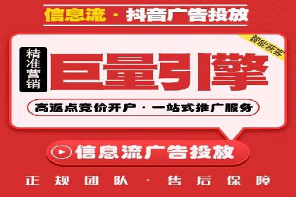 案例分享：如何通过百度竞价排名赢得市场