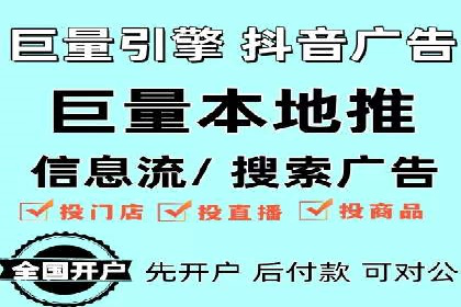 案例分析：百度广告竞价助力中小企业突破市场瓶颈